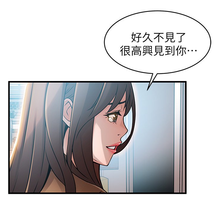 第72章：交易