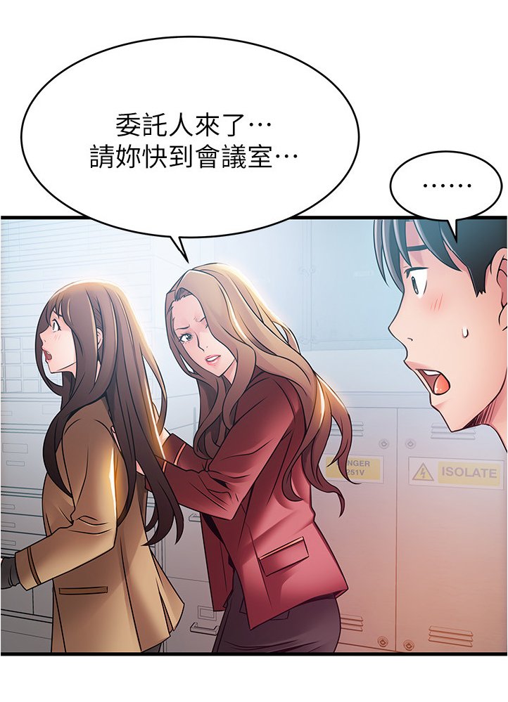 第72章：交易