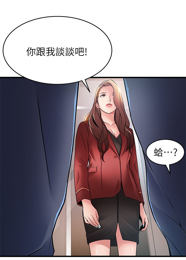 第72章：交易