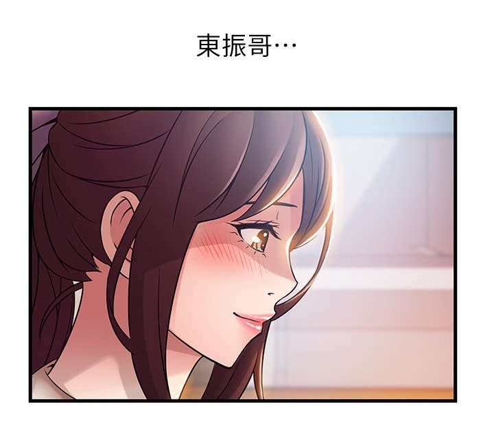 第73章：世界的不公