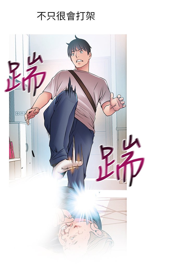 第73章：世界的不公