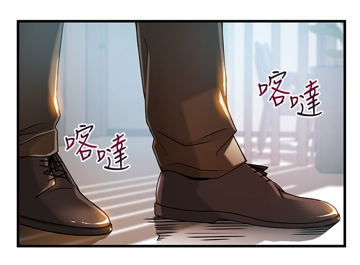 第73章：世界的不公