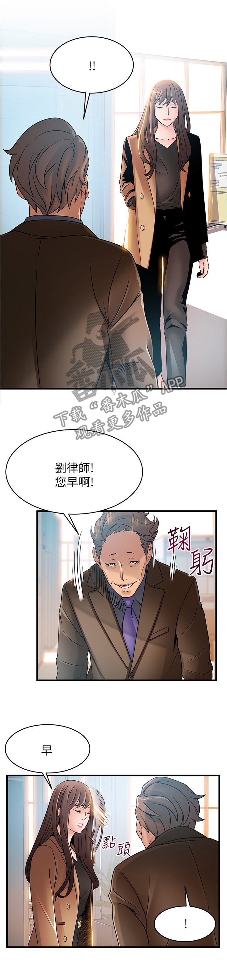第74章：收下吧