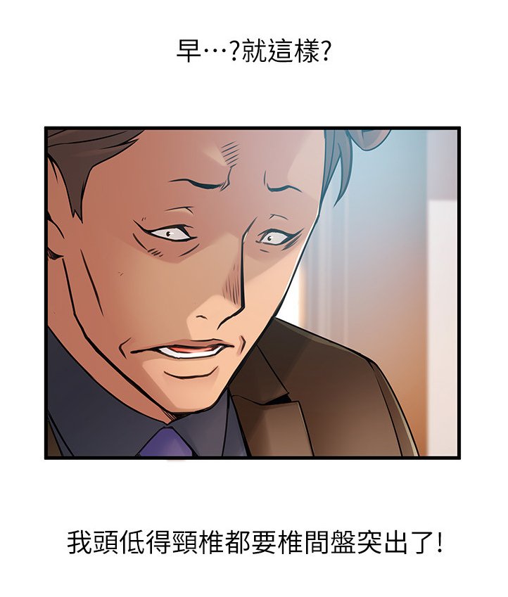第74章：收下吧