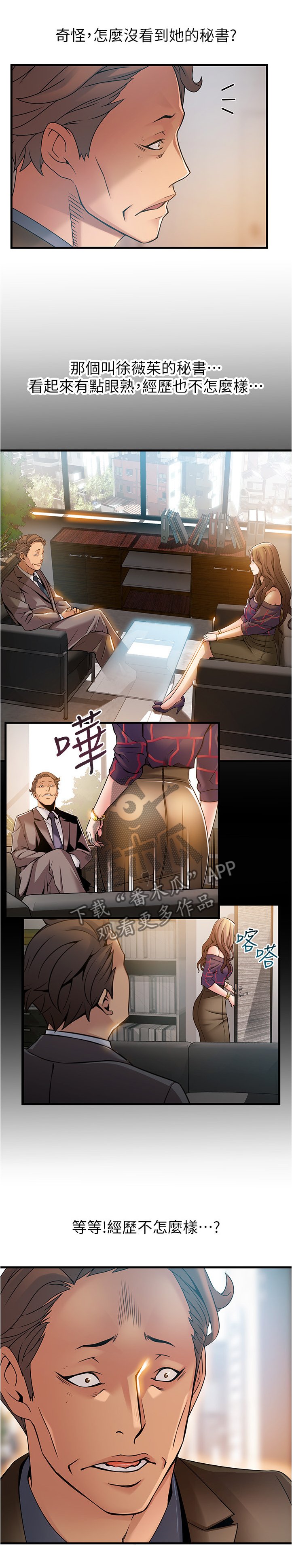 第74章：收下吧