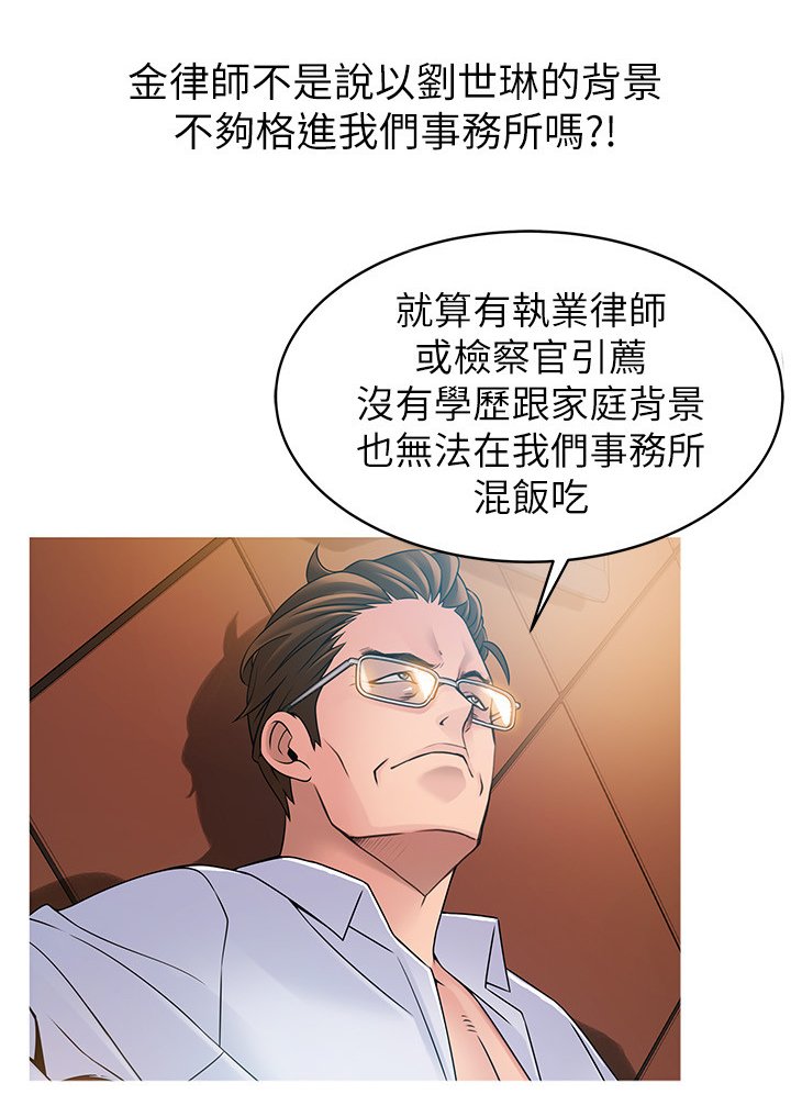第74章：收下吧
