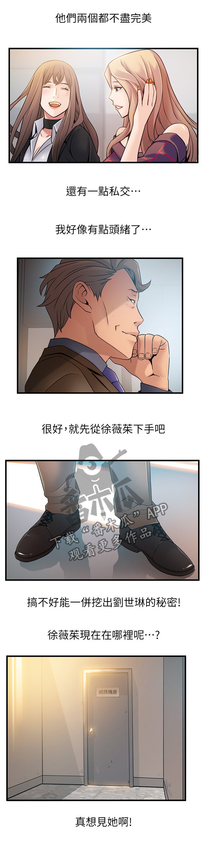 第74章：收下吧