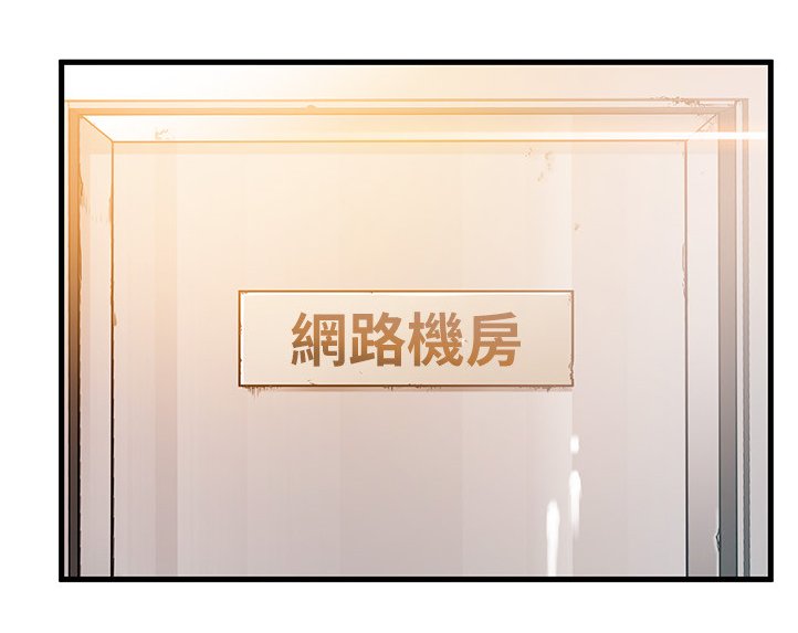 第74章：收下吧