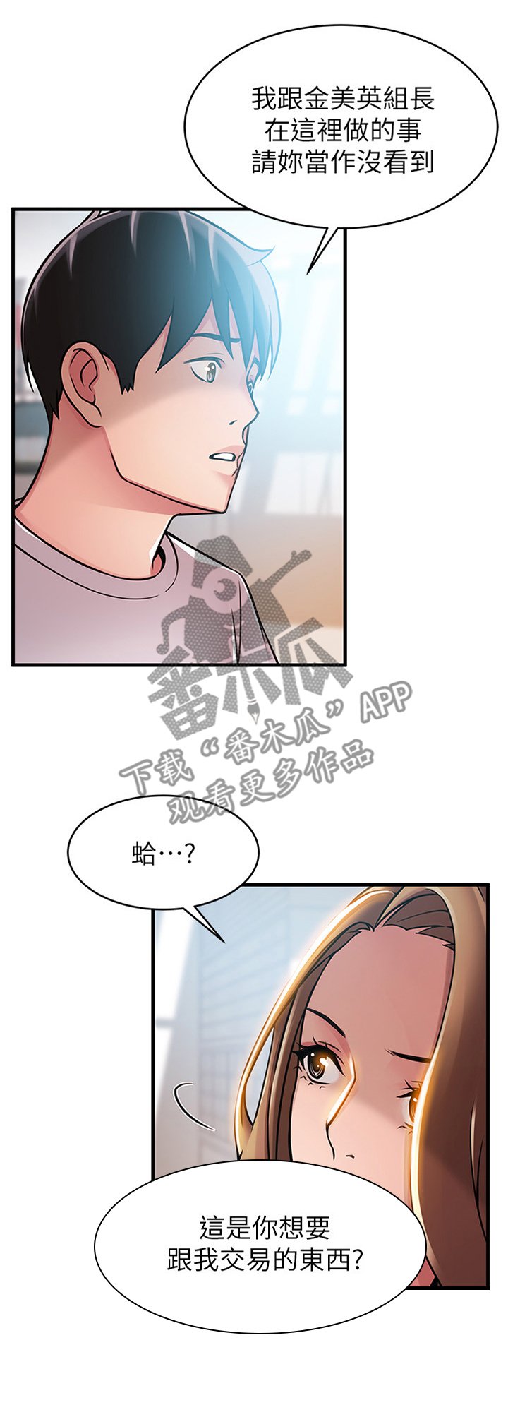 第75章：难以忘怀的事