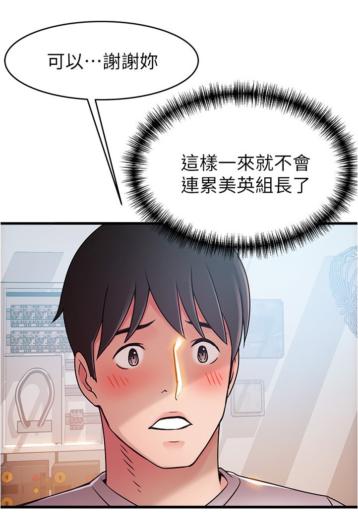 第75章：难以忘怀的事