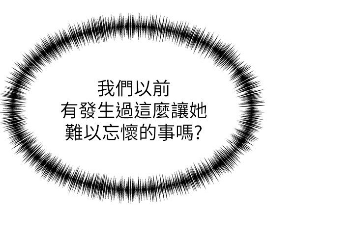 第75章：难以忘怀的事