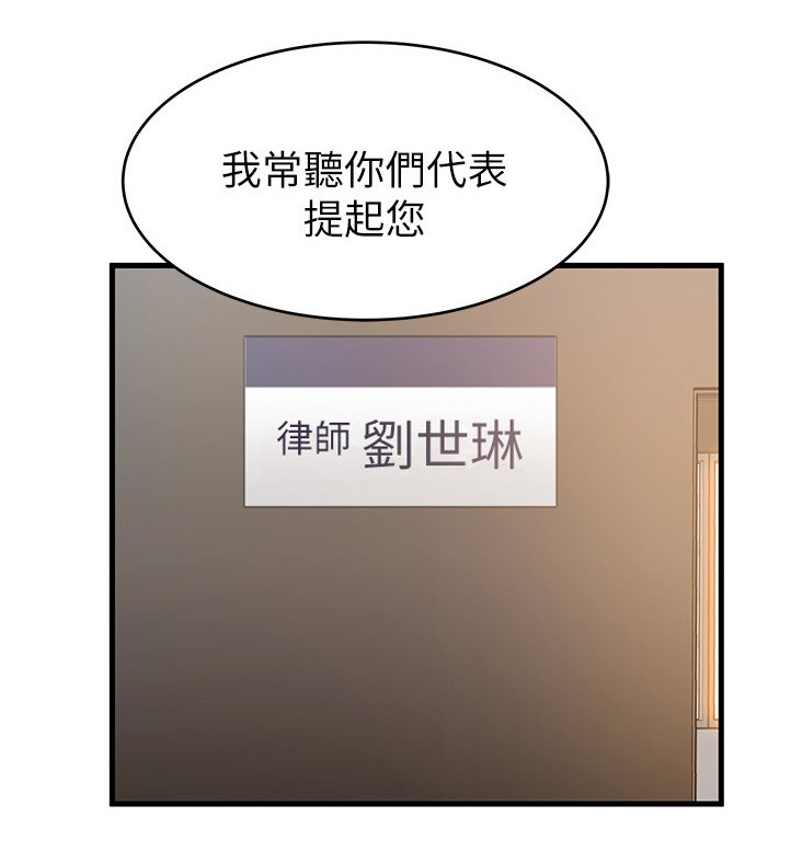 第76章：记忆犹新