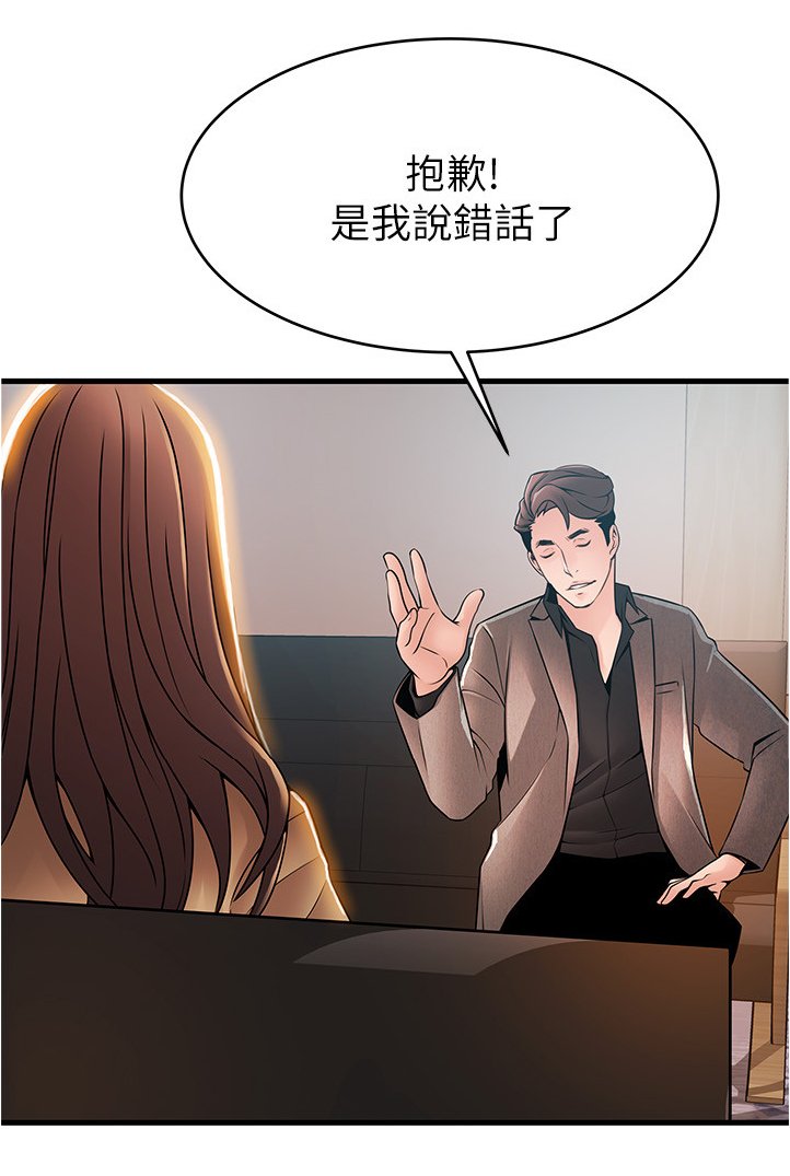 第76章：记忆犹新