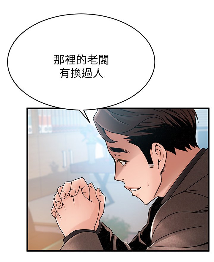 第76章：记忆犹新