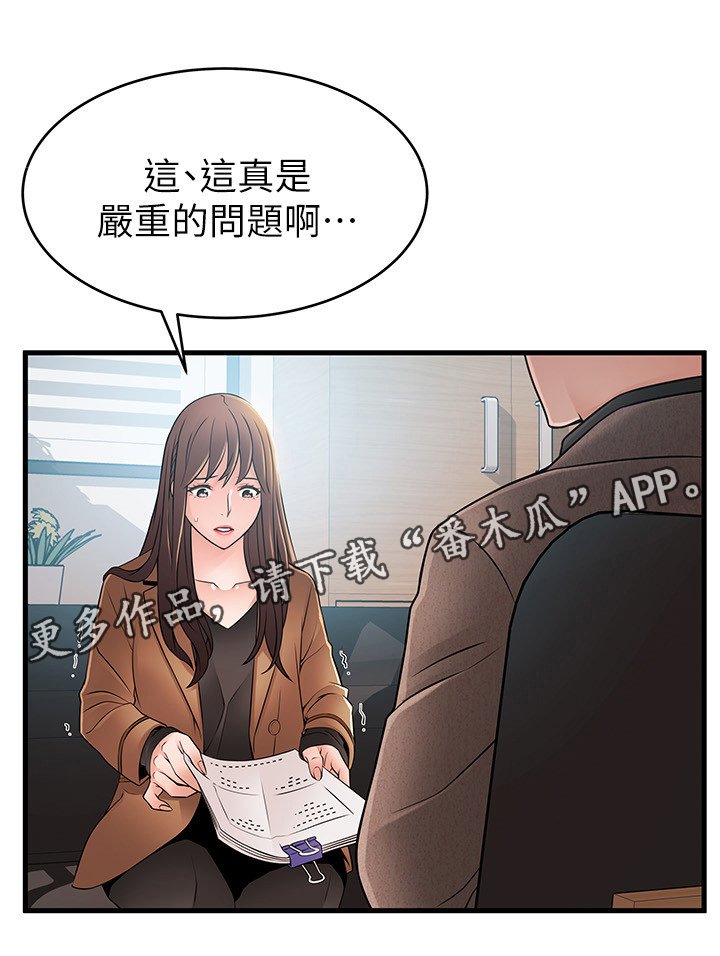 第76章：记忆犹新