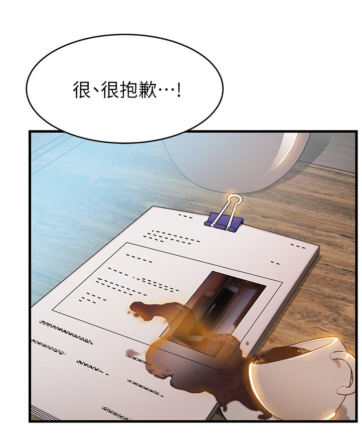 第76章：记忆犹新