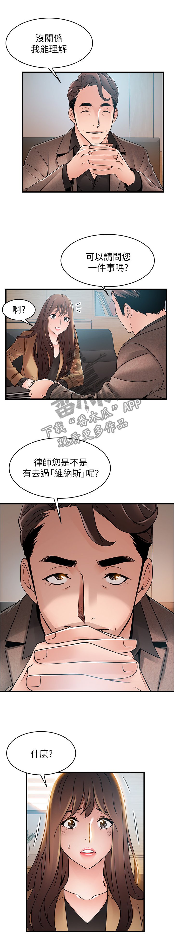 第76章：记忆犹新