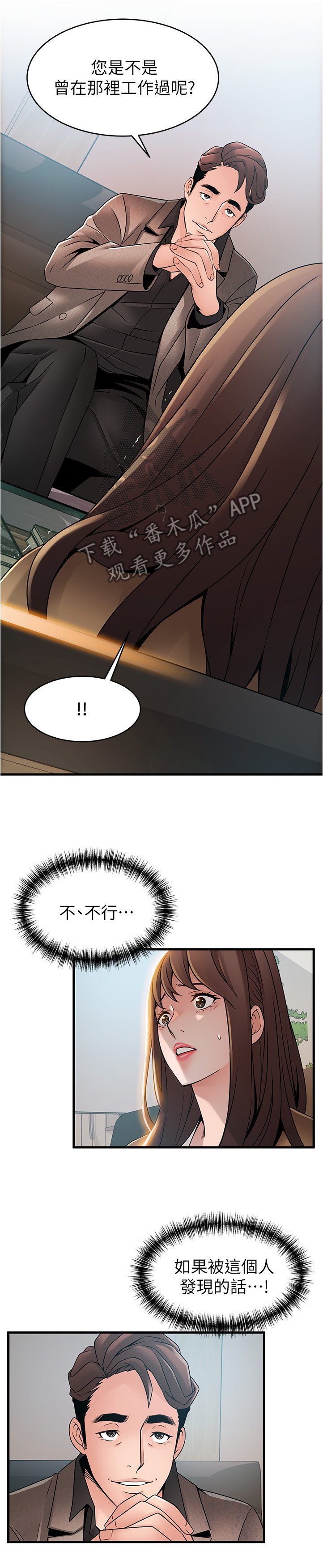 第76章：记忆犹新