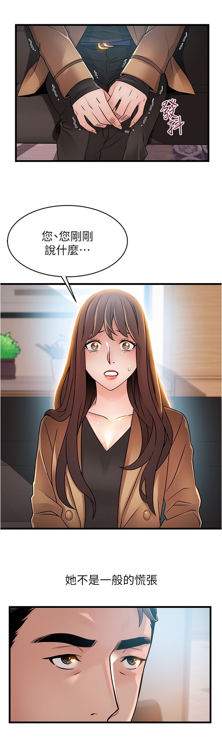 第77章：监控