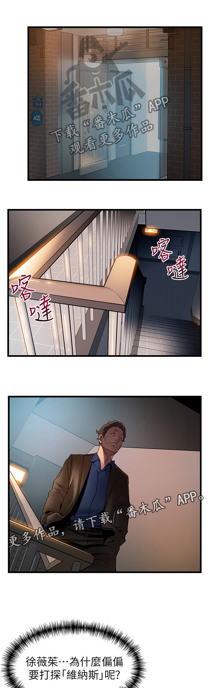 第77章：监控