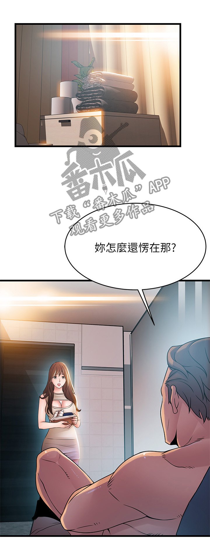 第79章：信息