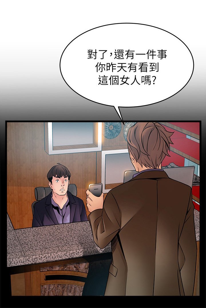 第79章：信息