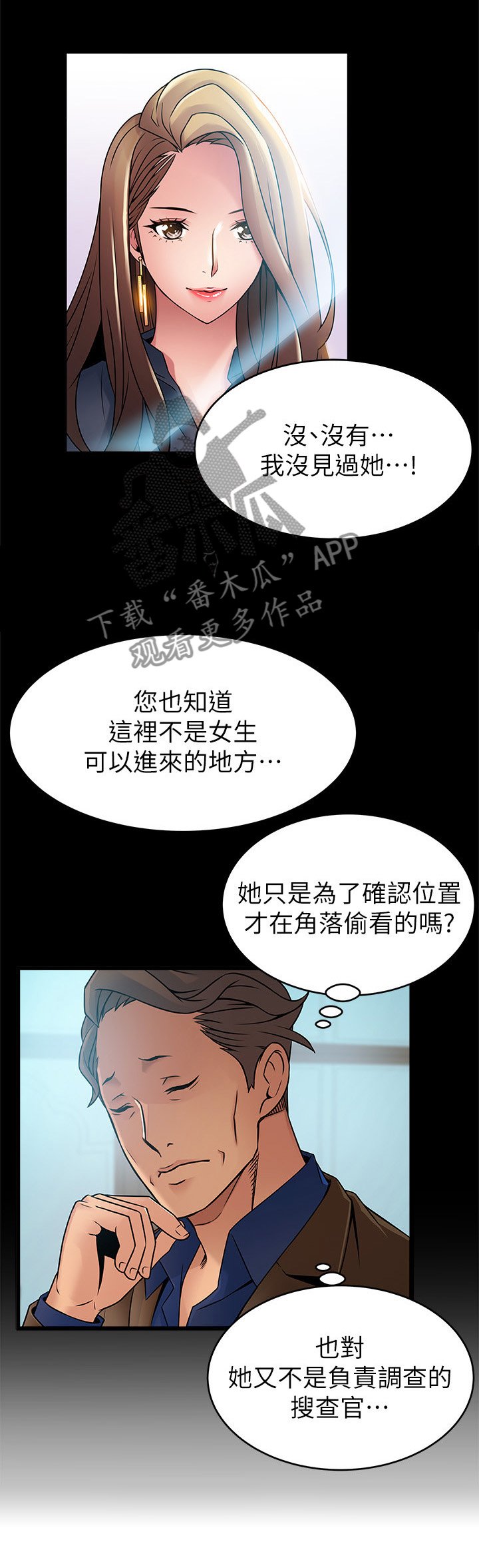 第79章：信息