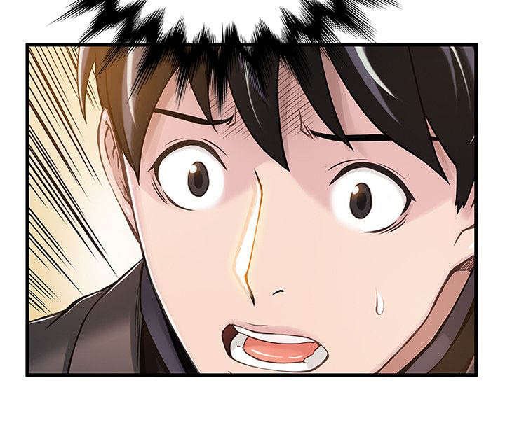 第8章：对峙