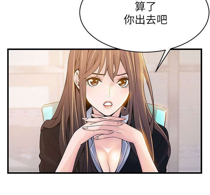 第8章：对峙