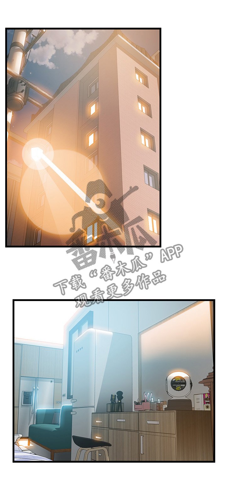 第81章：老实交代