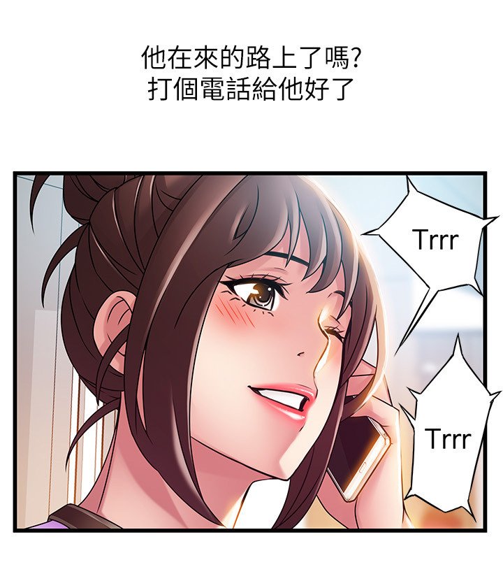 第81章：老实交代