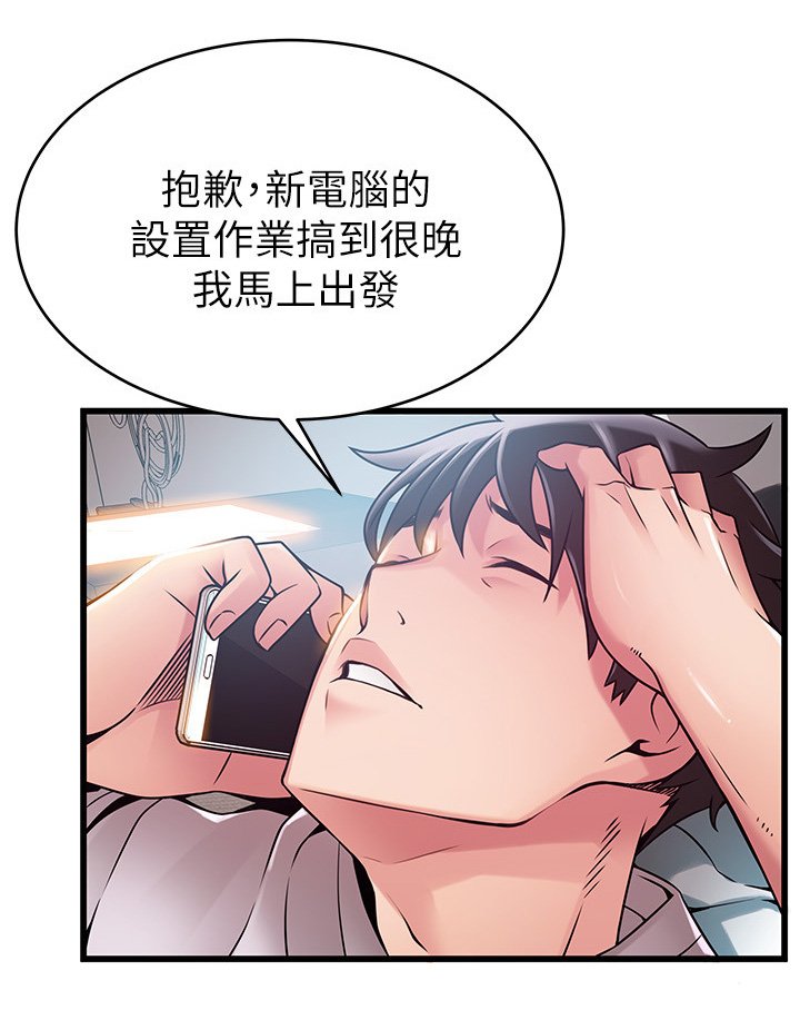 第82章：没有答案