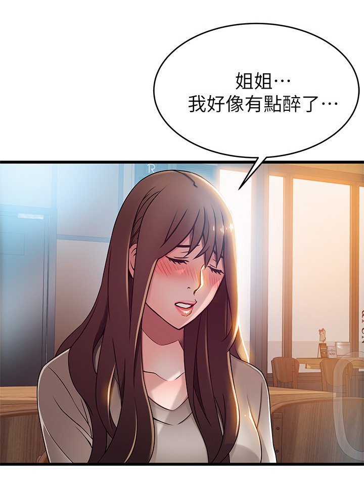 第82章：没有答案