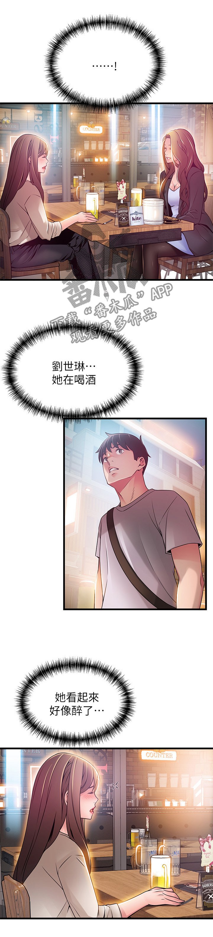 第82章：没有答案