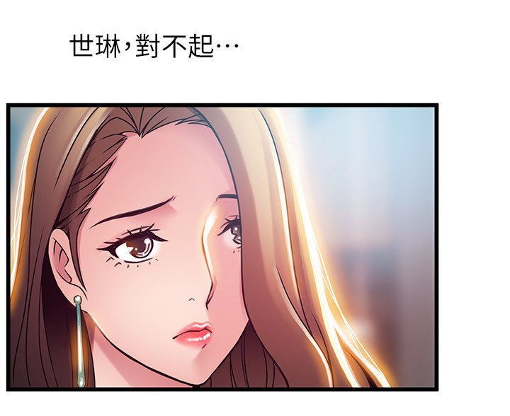 第83章：消除我的遗憾