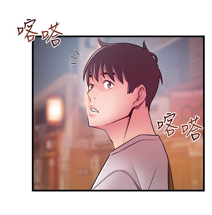 第83章：消除我的遗憾