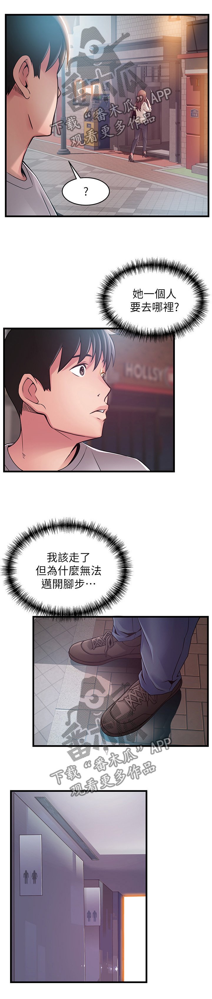第83章：消除我的遗憾