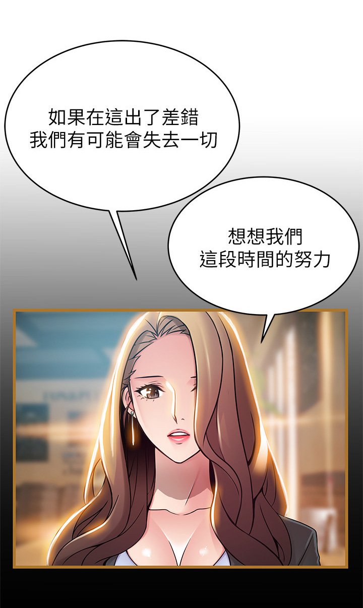 第83章：消除我的遗憾