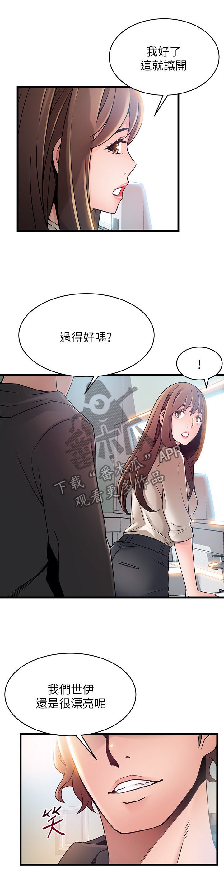 第83章：消除我的遗憾