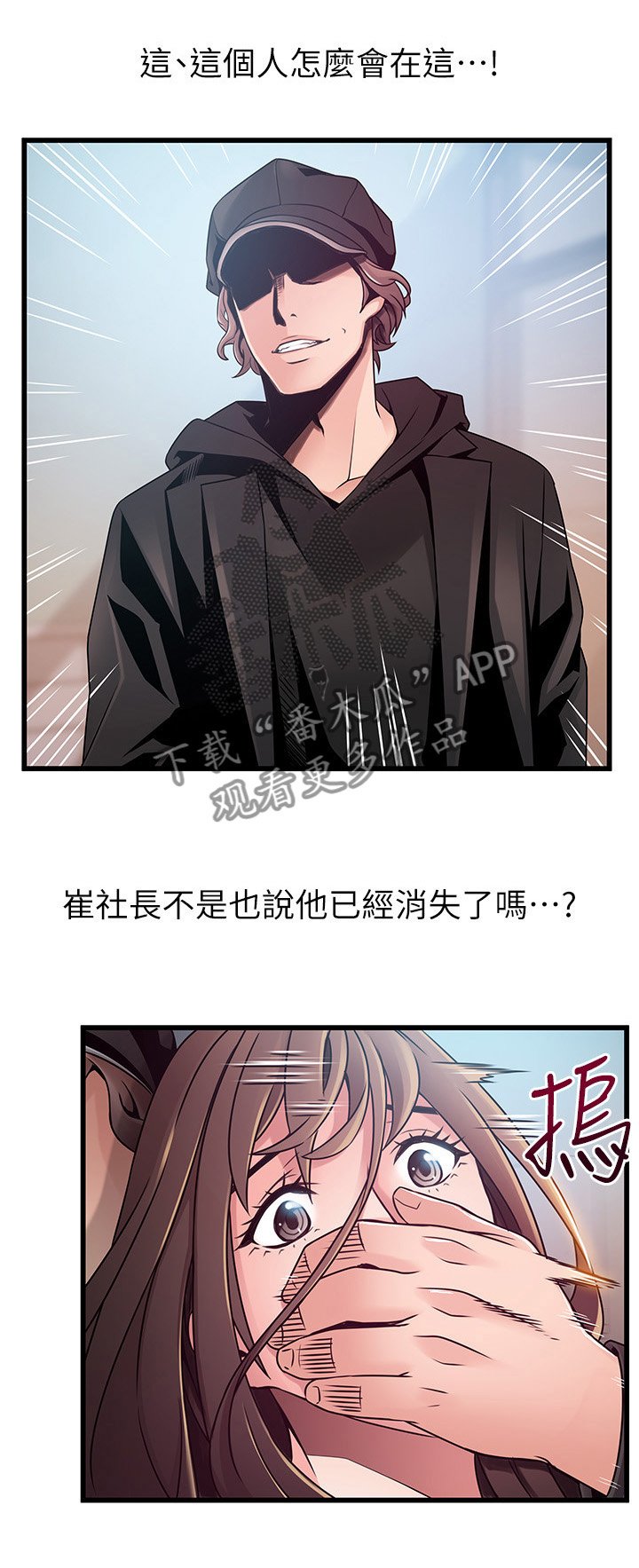 第83章：消除我的遗憾