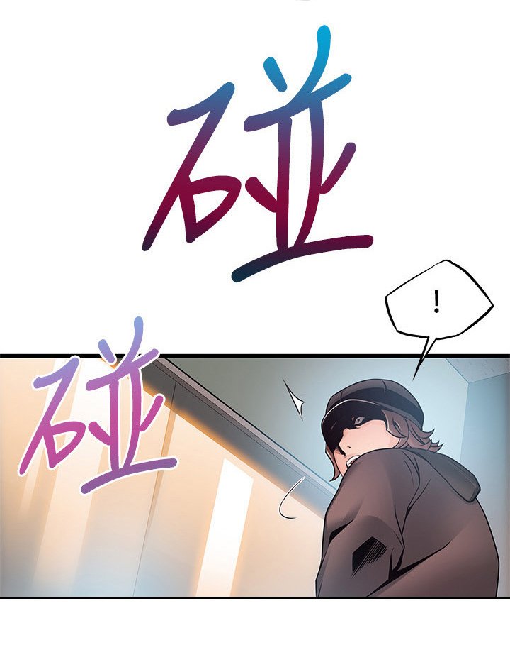 第84章：威胁简讯