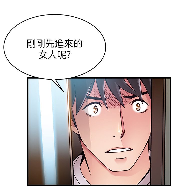 第84章：威胁简讯
