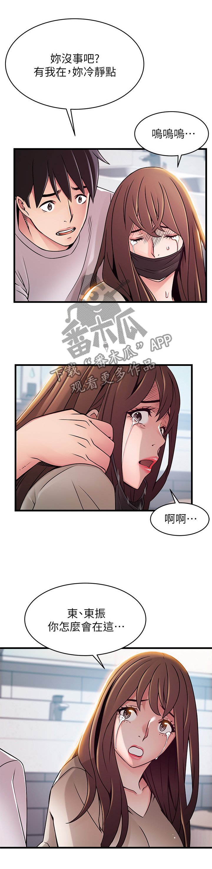 第85章：英雄