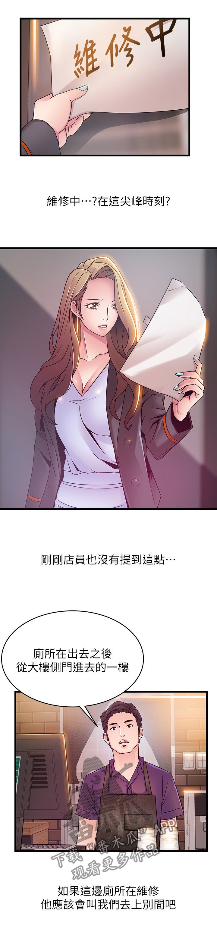 第85章：英雄