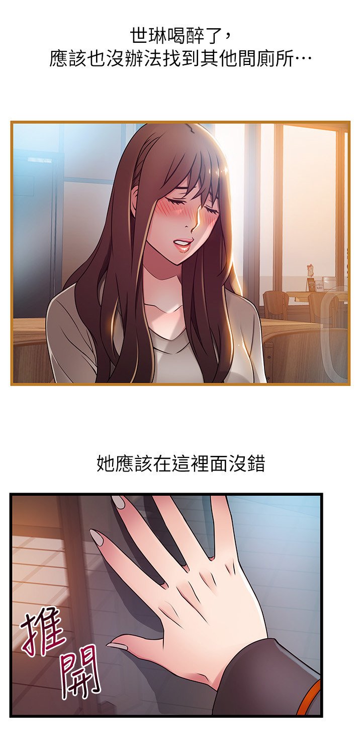 第85章：英雄