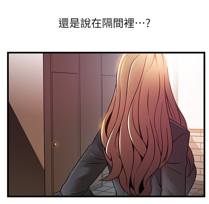 第85章：英雄