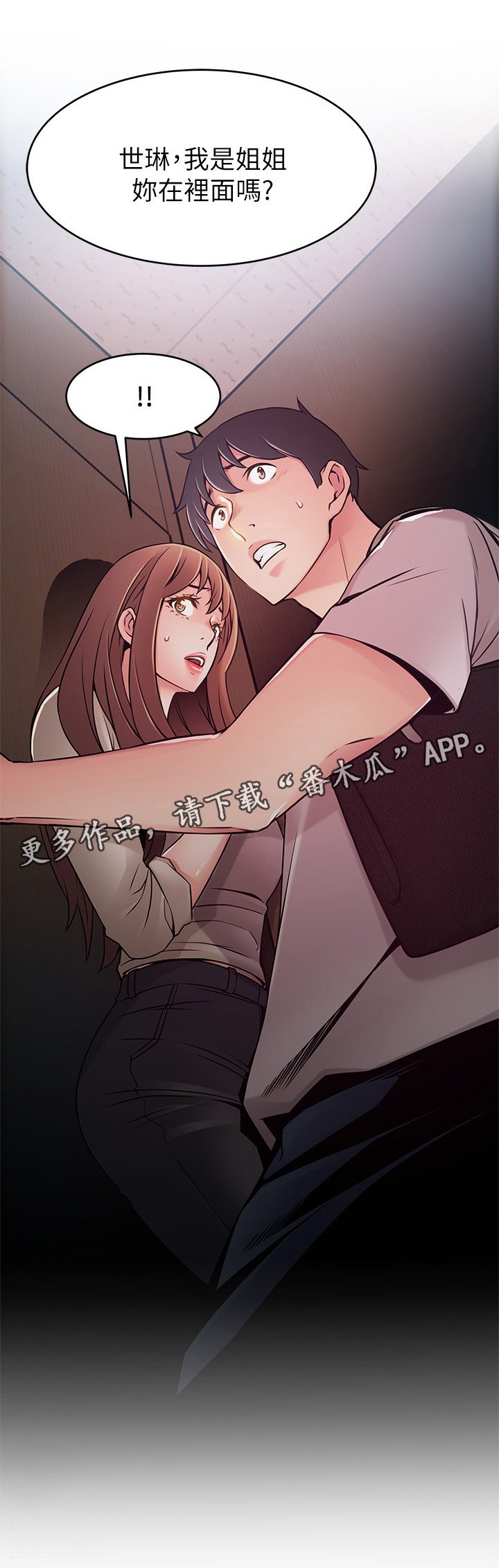 第85章：英雄