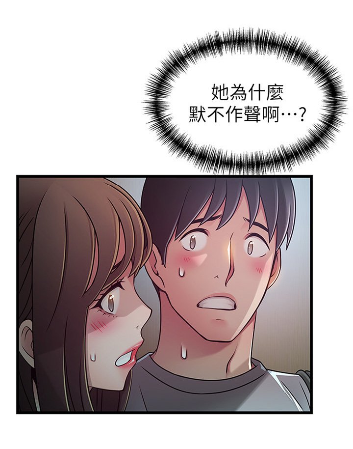 第86章：极限生还