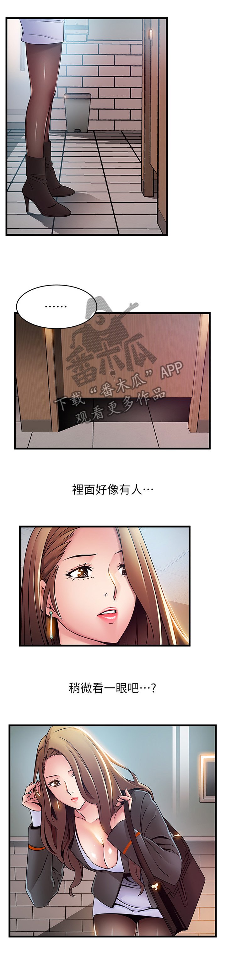 第86章：极限生还