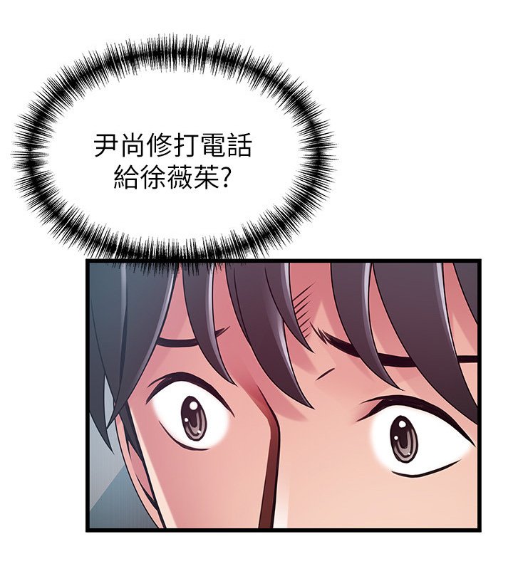第86章：极限生还
